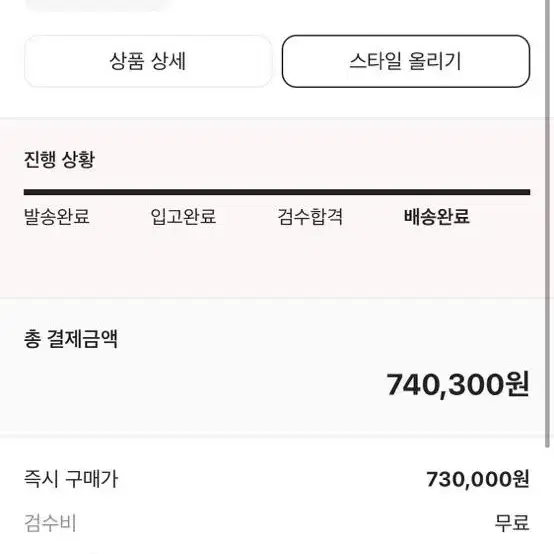 발렌시아가 스피드러너