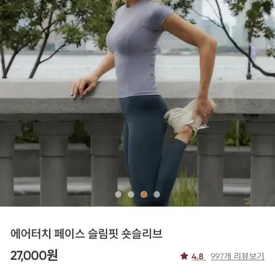 안다르 상의