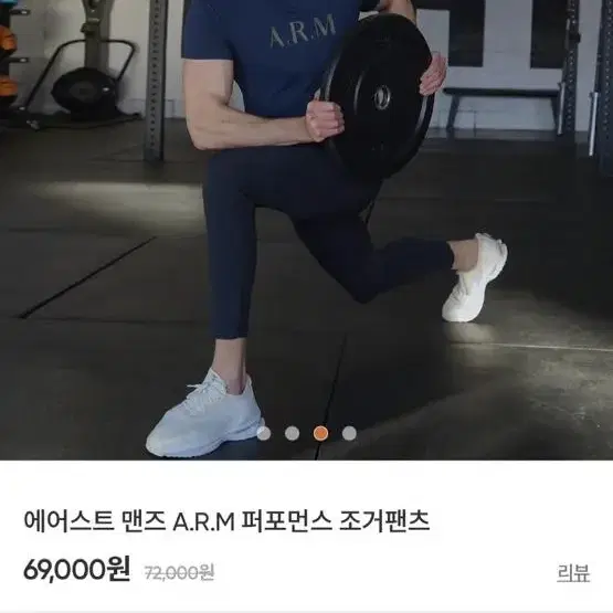 안다르 조거팬츠 2xl