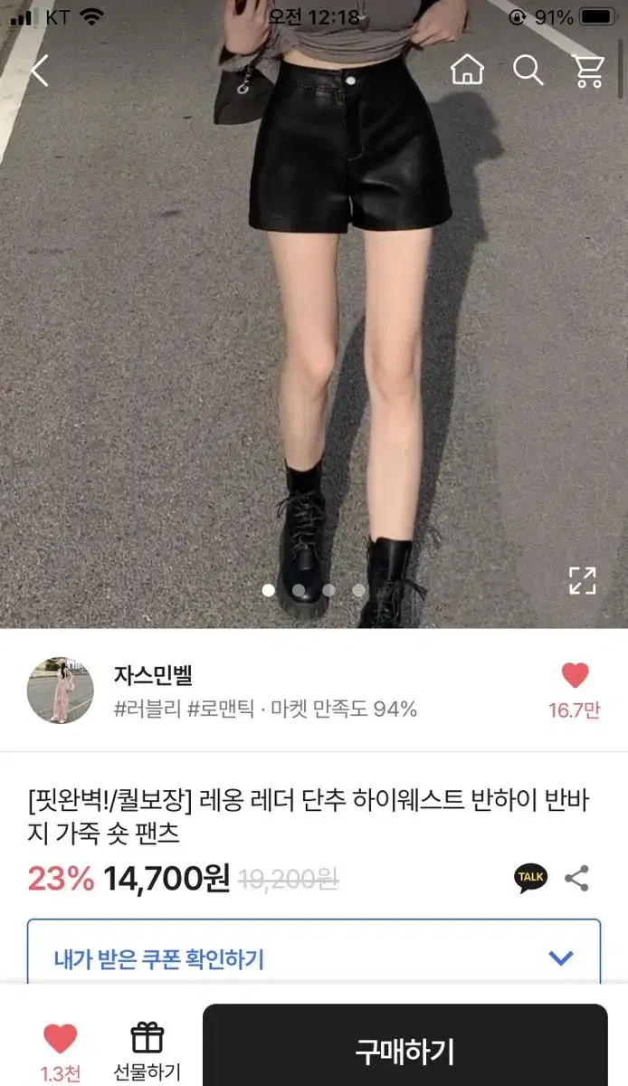 가죽팬츠 브라운