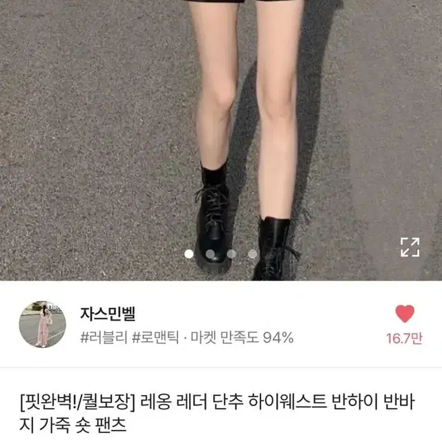 가죽팬츠 브라운