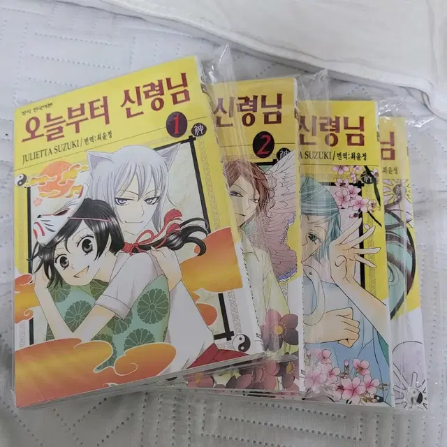 오늘부터 신령님 만화책 초판 판매합니다