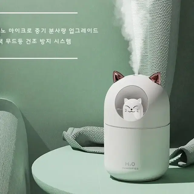 야옹이 가습기 300ml +무드등, 필터포함