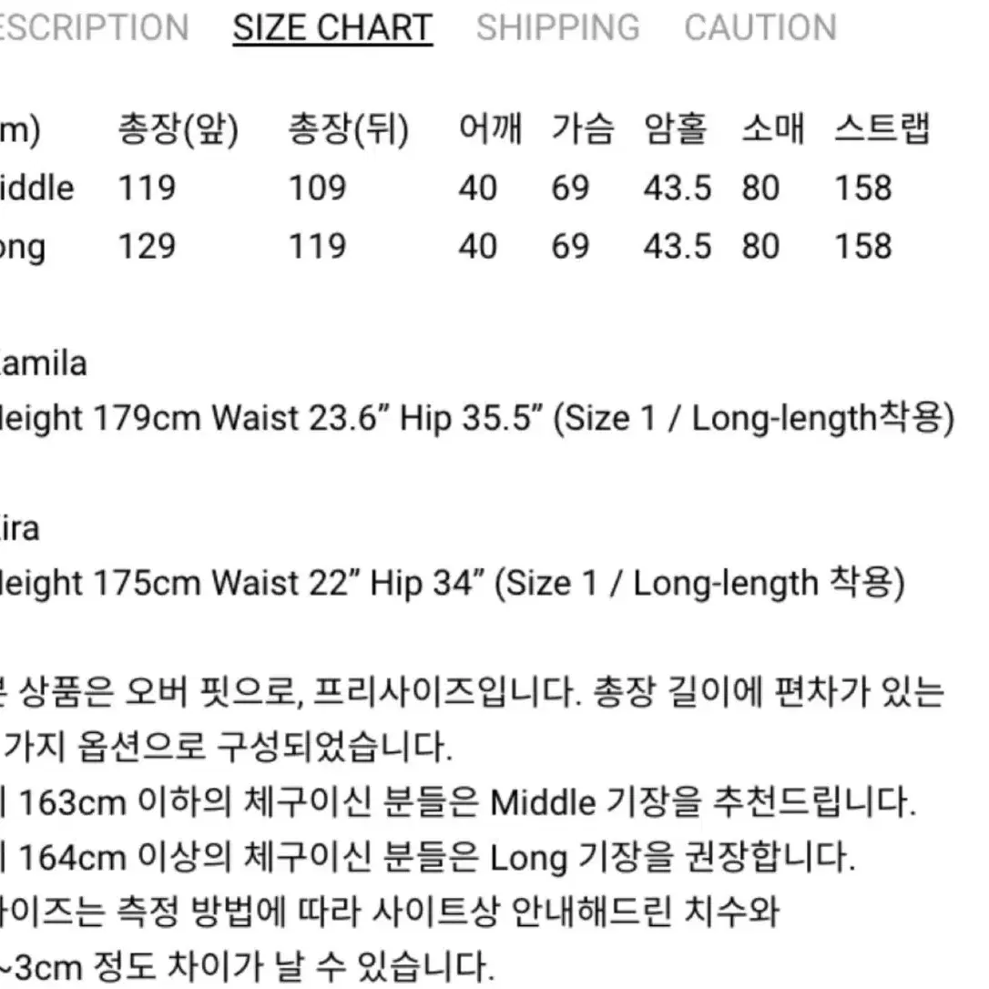 (강민경착용) 아비에무아 오버사이즈드 코튼 트렌치 코트