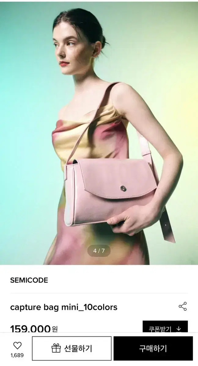 세미코드(SEMICODE) capture bag mini pink