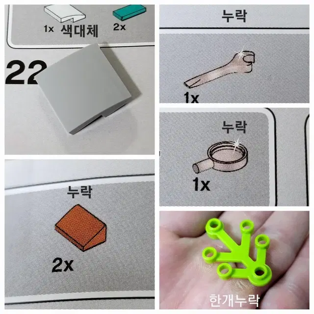 레고 쥬라기월드 75933, 75935, 75937, 75939 중고