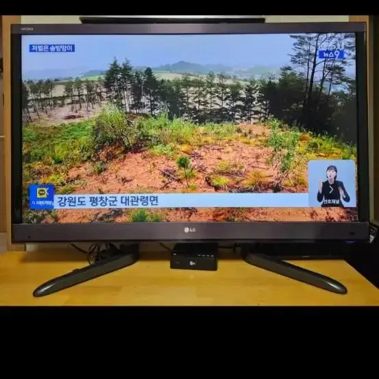 LG.3D 스마트tv...47인지.