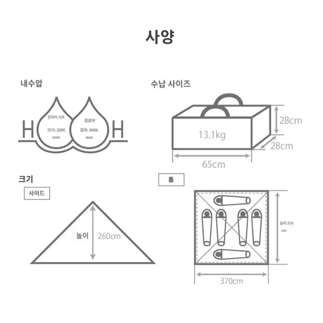 DOD 원폴텐트 RX / L (새상품)