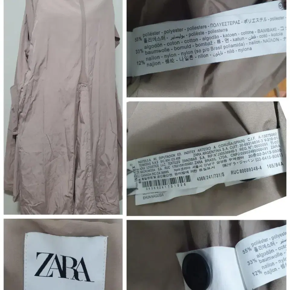 미사용)N3134 ZARA 자라 트렌치 코트.롱코트.자켓