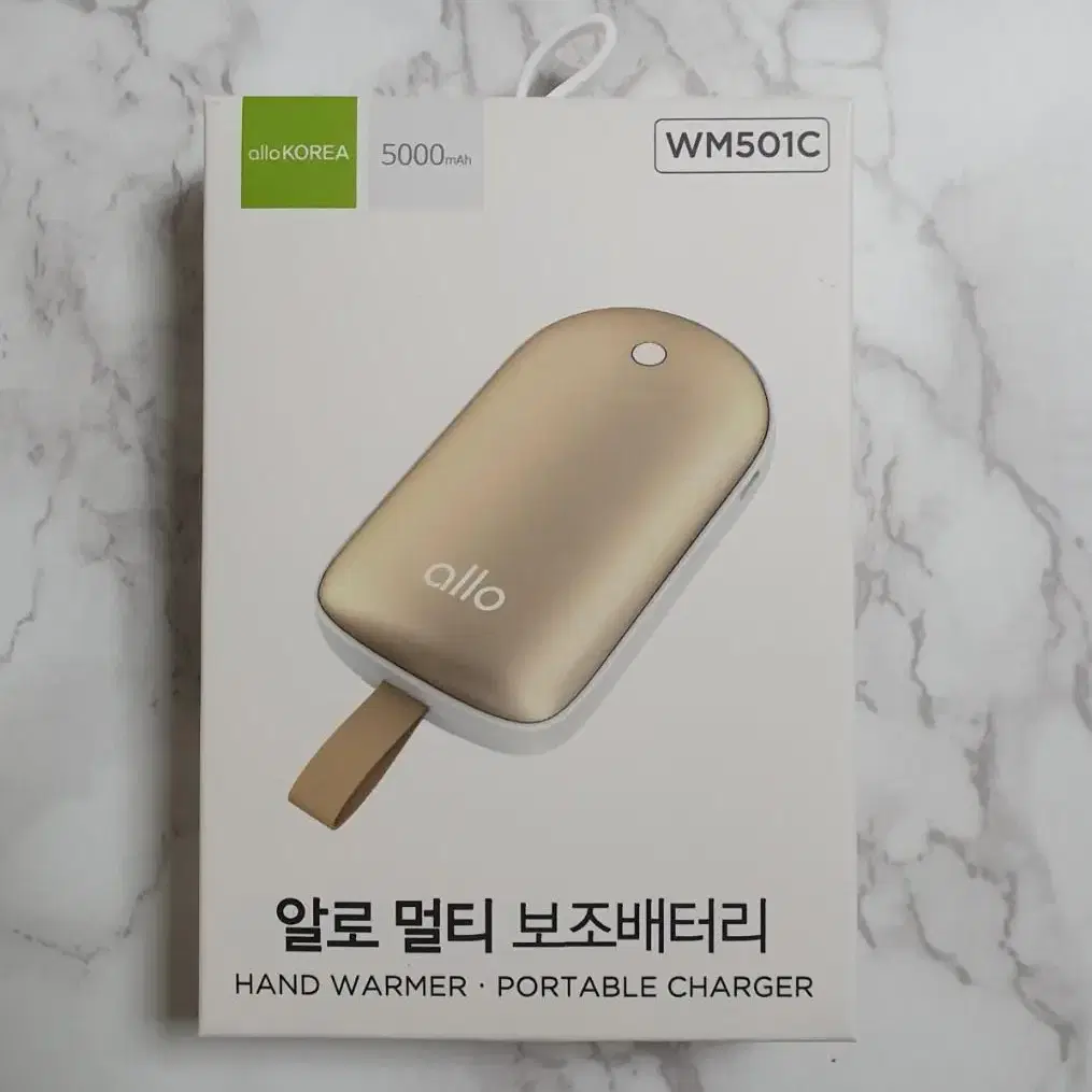 알로 멀티 보조배터리 5000mAh 2 in 1 충전식 핫팩 손난로