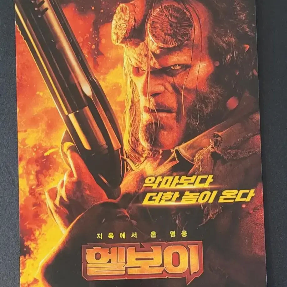 [영화팜플렛] 헬보이 전단지 (2019) 밀라요보비치 데이빗하버