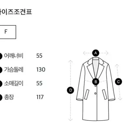 스튜디오톰보이 후드탈착 싱글코트