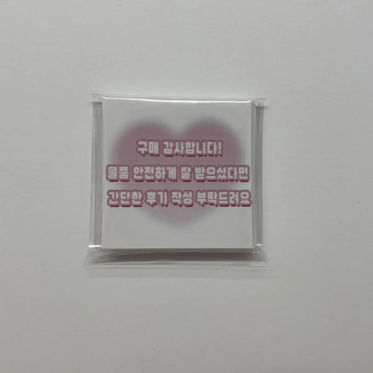 안전배송 후기 스티커 비공굿 엔시티위시보넥도라이즈아이브투바투제베원에스파