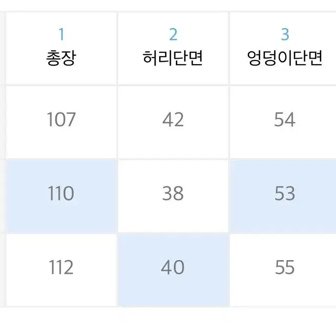 바이엘 원턱 와이드 치노팬츠 베이지 L