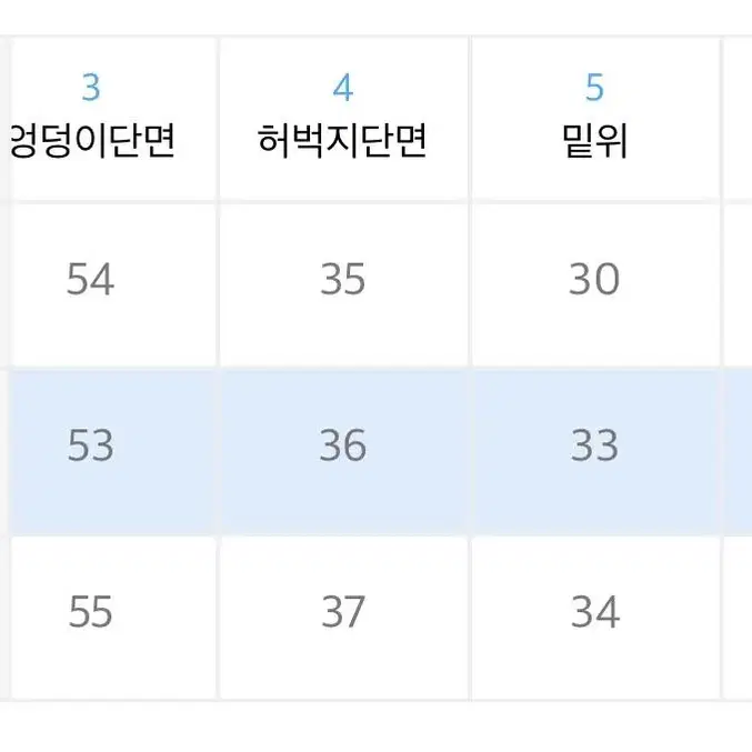 바이엘 원턱 와이드 치노팬츠 베이지 L