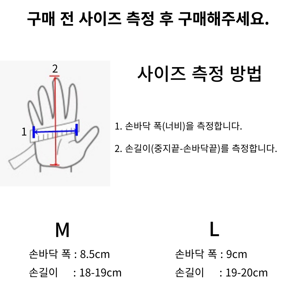 자전거브랜딩 자전거 오토바이 등산 겨울 장갑 기모 스마트폰 터치 겸용