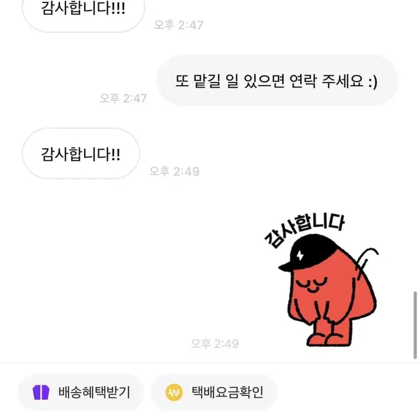 시대인재, 두각 대리수령 합니다