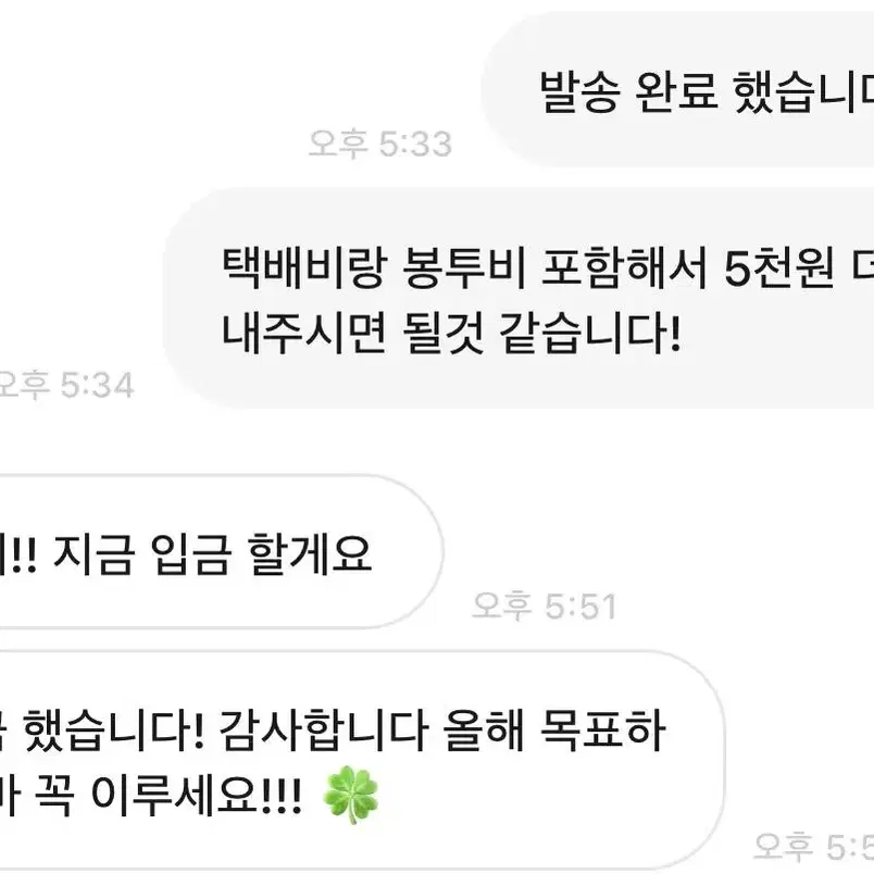 시대인재, 두각 대리수령 합니다