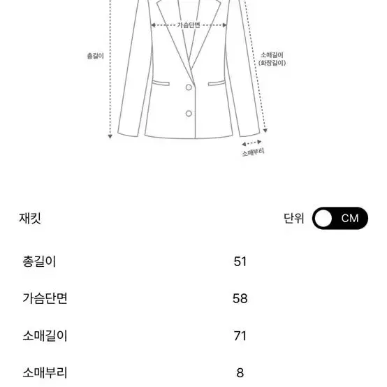 타임 모크넥 레이어 패널 점퍼(카키브라운) 새상품