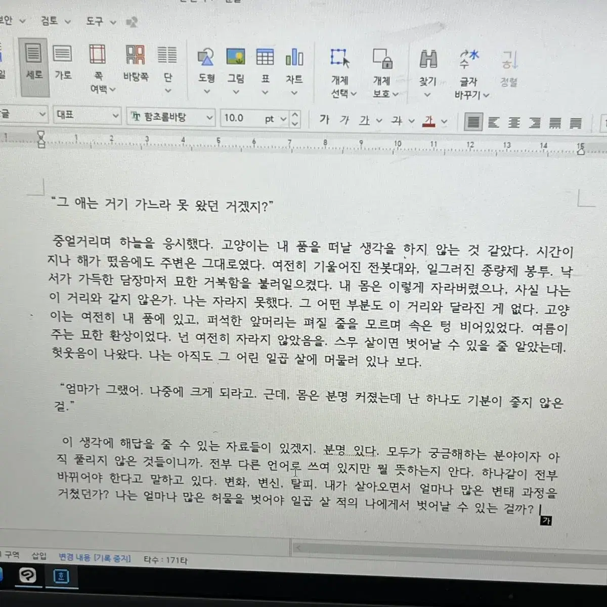 글커미션