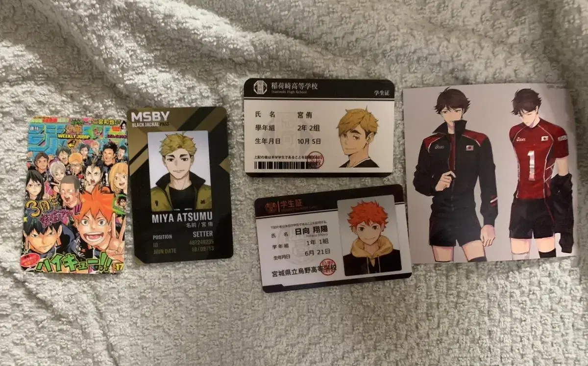 <일괄> 2 Atsumu Miya student ID cards, hinata student ID card, Kageyama student ID card