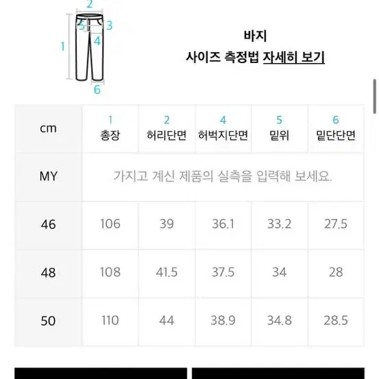 마틴플랜 데님 청바지