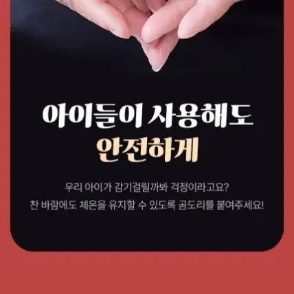 무료배송 최신제조생산 곰돌이붙이는 핫팩 고급형100매 1개132원