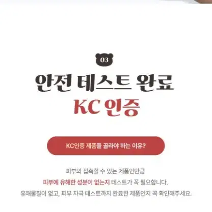 무료배송 최신제조생산 곰돌이붙이는 핫팩 고급형100매 1개132원