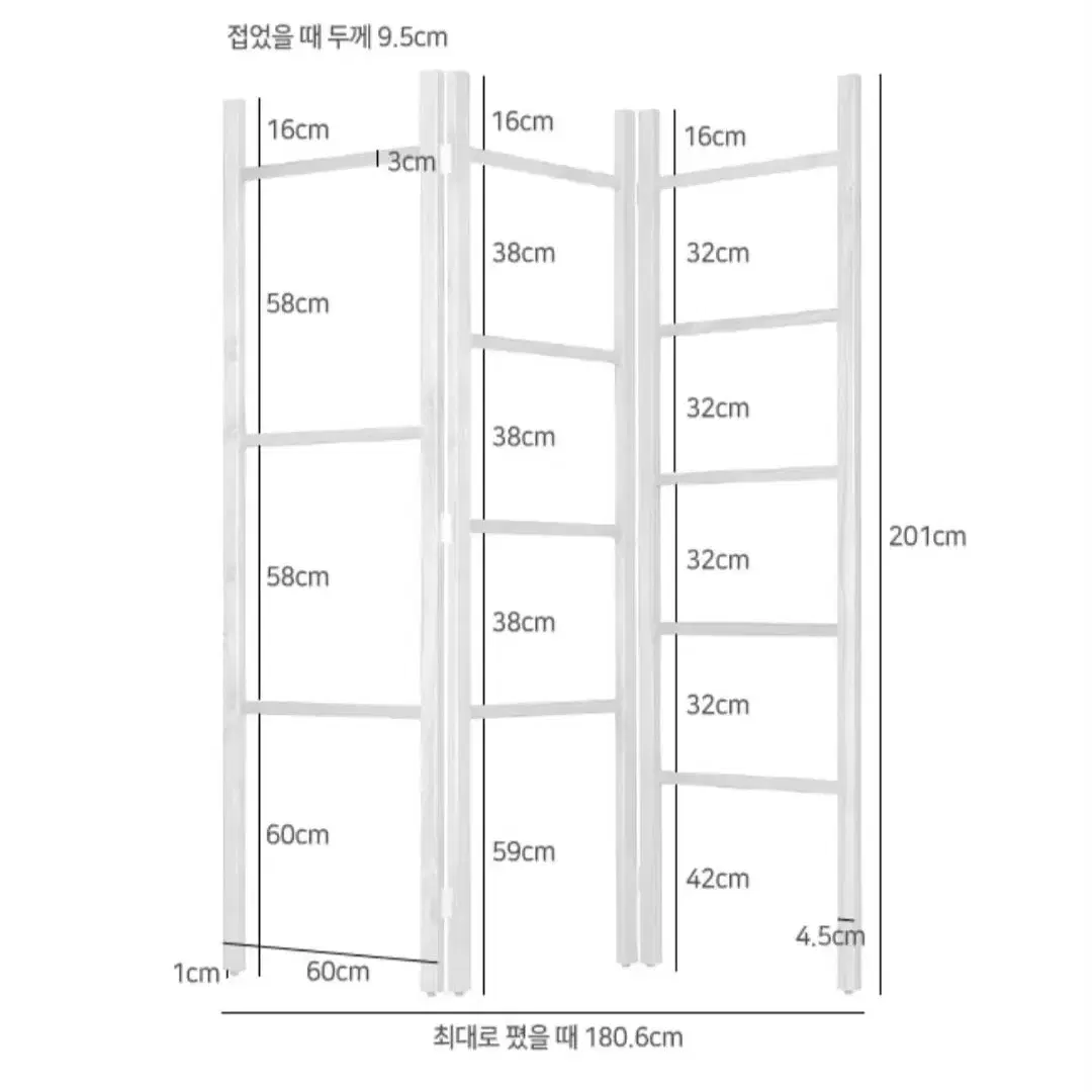 파티션 행거 가림막 원목 사다리 공간분리 행잉플랜트 가벽 홈카페 드레스룸