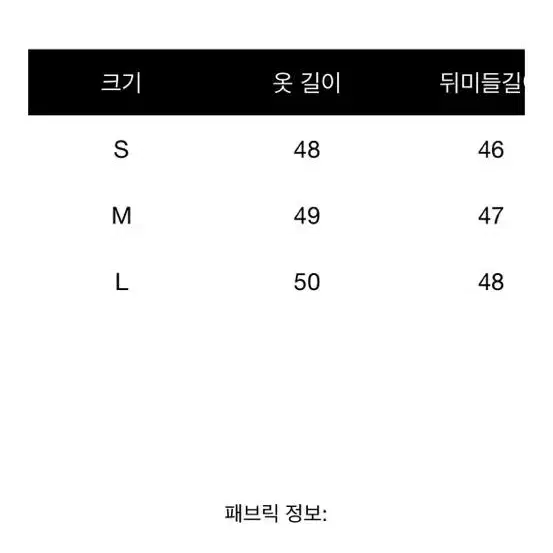 듀기스토어 트위드자켓