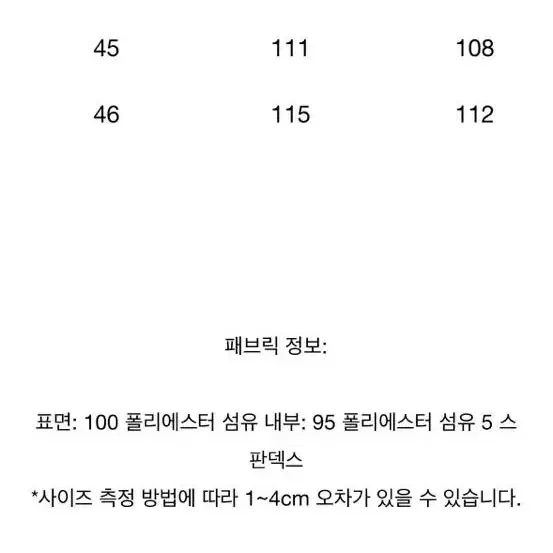 듀기스토어 트위드자켓