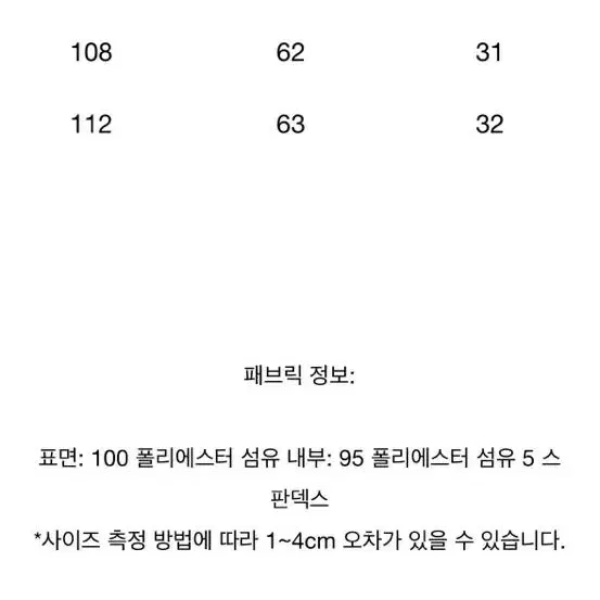 듀기스토어 트위드자켓