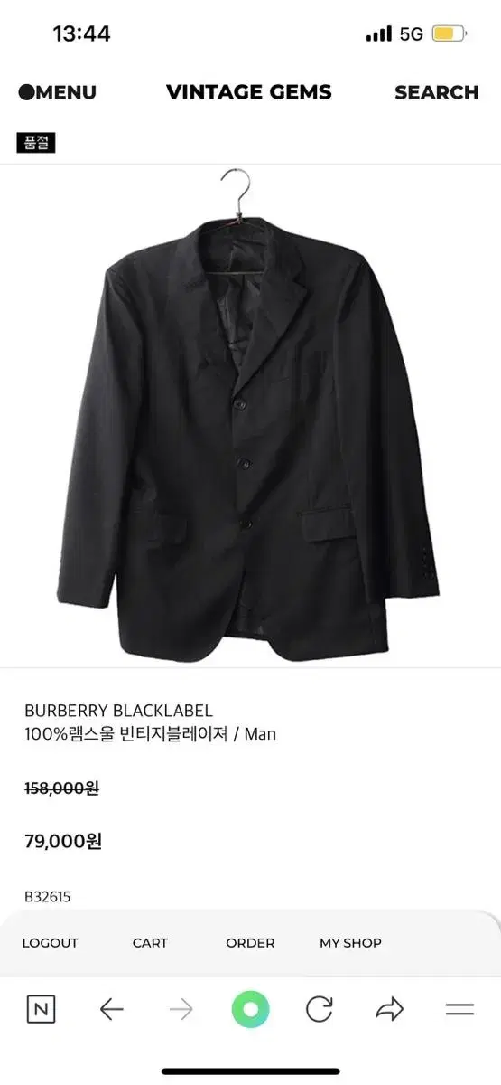 Burberry Black Belly Blazer Jacket