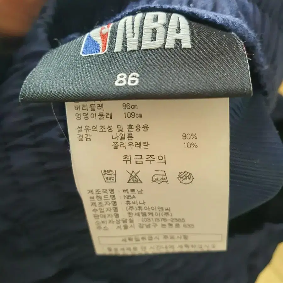 [86] NBA 시카고불스 우븐 업셋카고 .