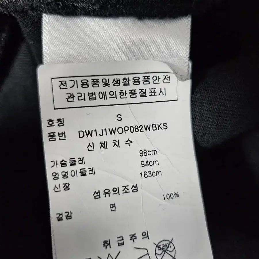 디케이엔와이 dkny 반팔 롱 원피스 S