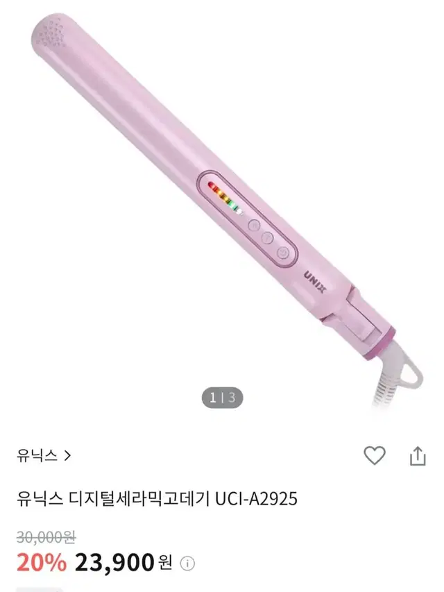 유닉스 디지털 세라믹 고데기