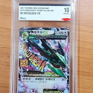 【激レア・新品・匿名配送】려객운임 전자결제카드 240246630_1_1698749743_w320.jpg