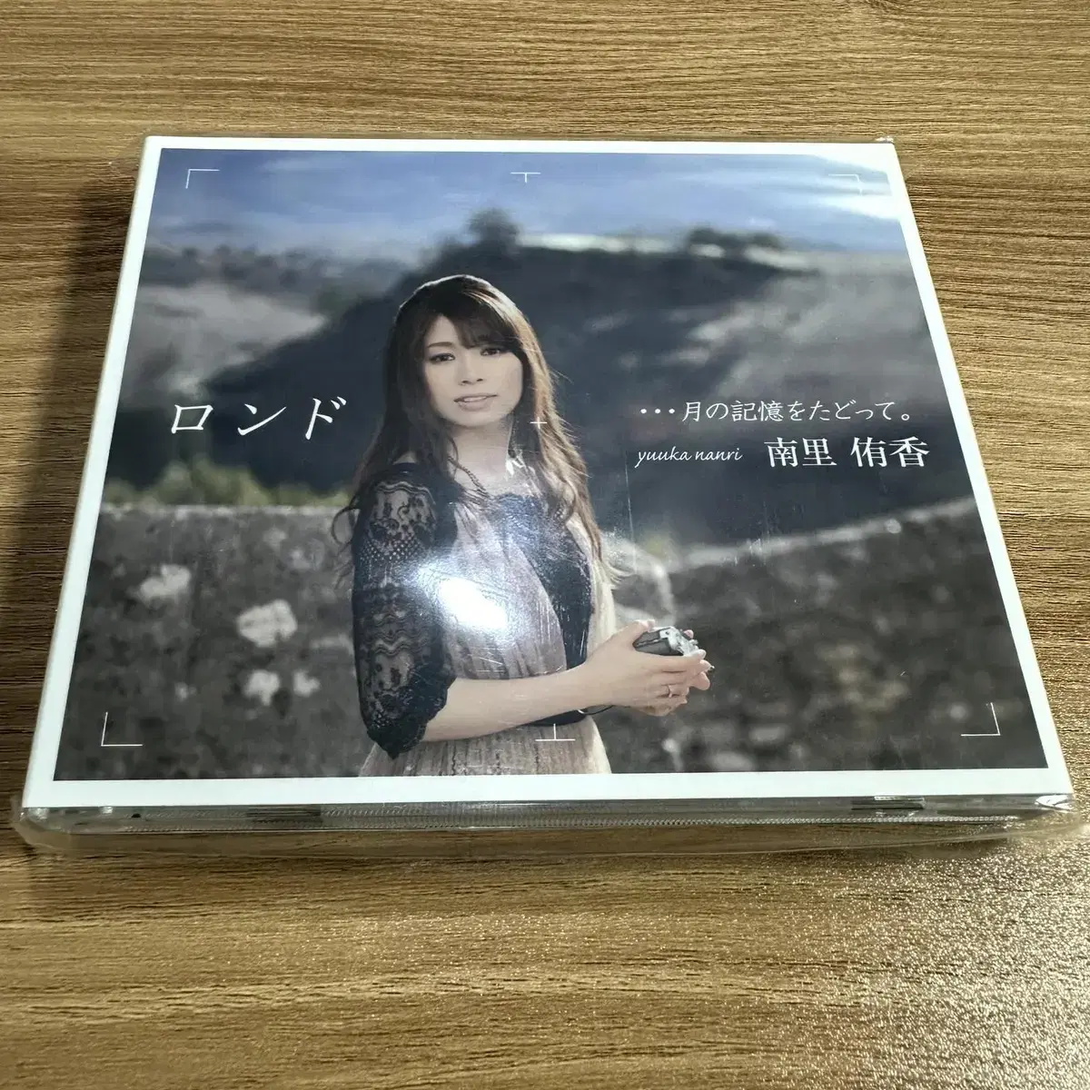 Nanri yuuka (cd+dvd)