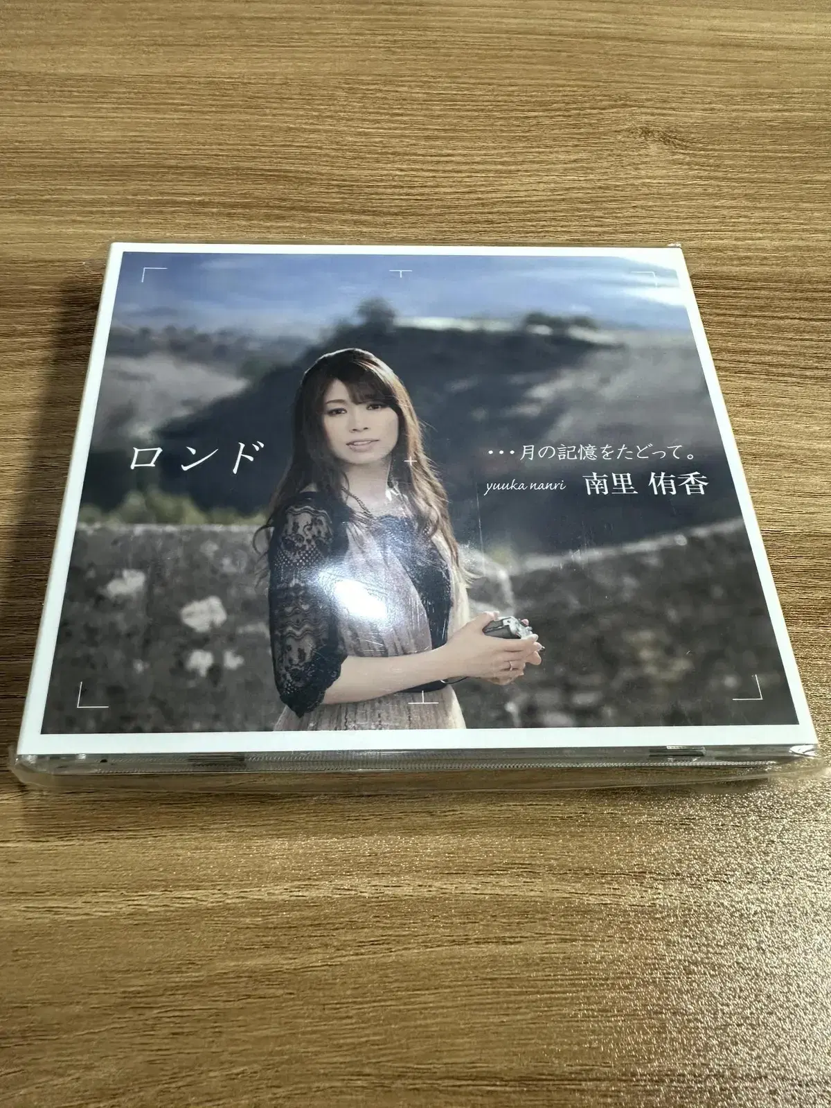 Nanri yuuka (cd+dvd)