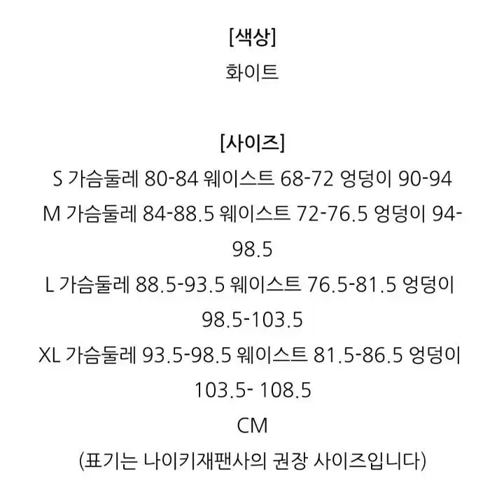 나이키 우먼스 스포츠웨어 다운 필 롱 파카(L)