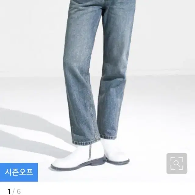 페이탈리즘 레귤러핏 청바지