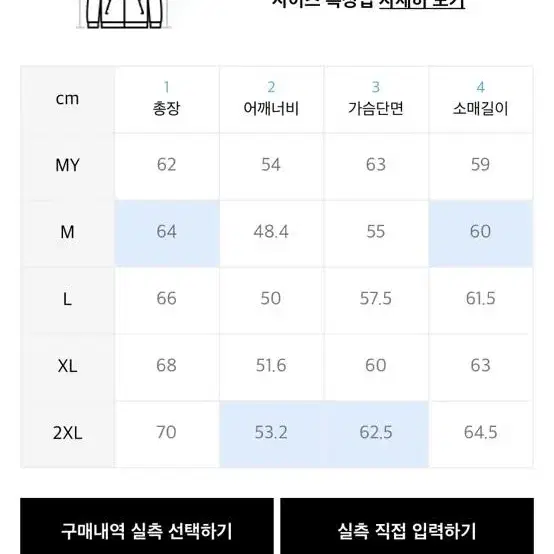 무신사 스탠다드 릴렉스드 미니멀 재킷(더스트 그린)M