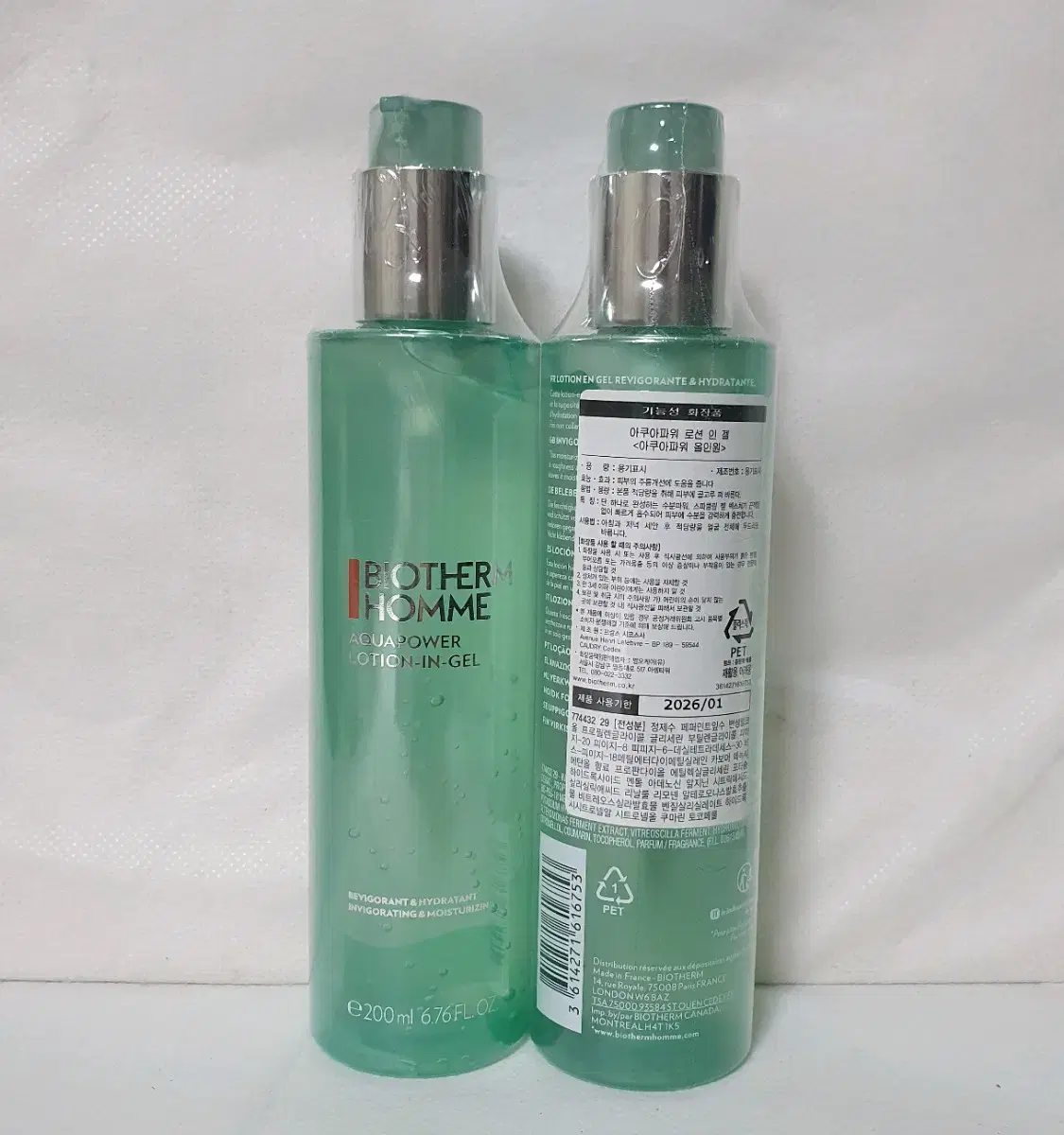 New)Biotherm Homme Aqua Power All in One 200ml 1pc