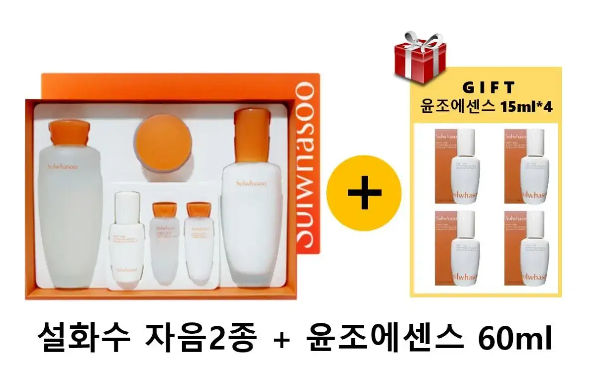 Sulwhasoo 2-piece set of JAUM Essence + Yoonjo Essence 60ml / New, sealed, 2