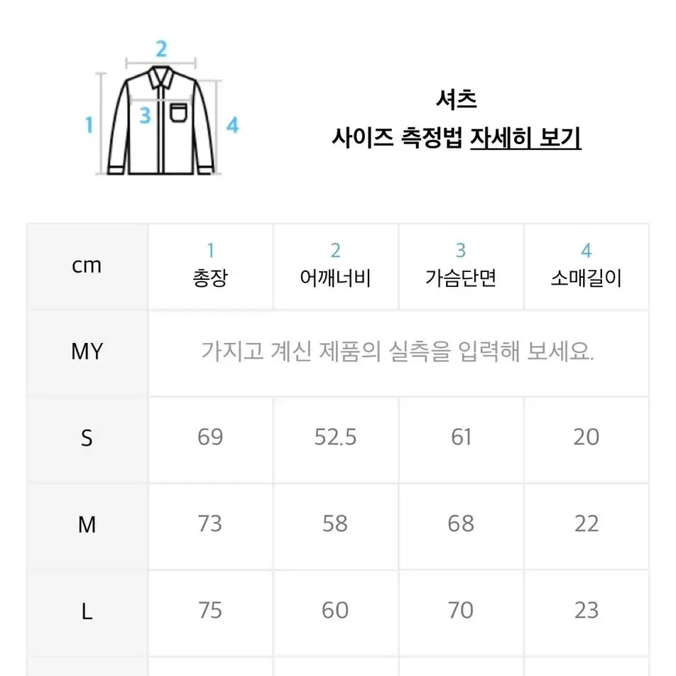 트릴리온 시티보이 반팔셔츠