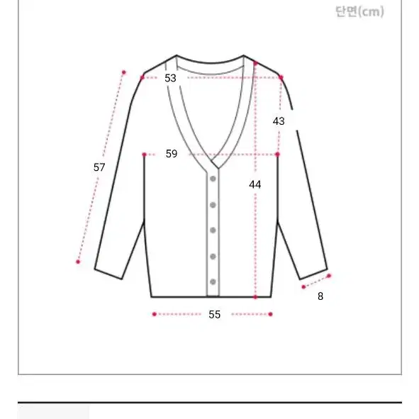 교신가능) 에이블리 블리즈 왕박시 볼레로 가디건