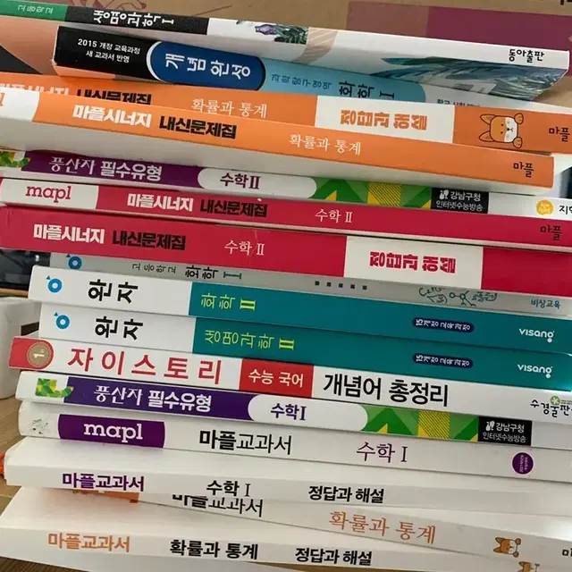 마플 수학/풍산자 수학/완자 과학/고2 과학교과서/EBS개념완성 과학