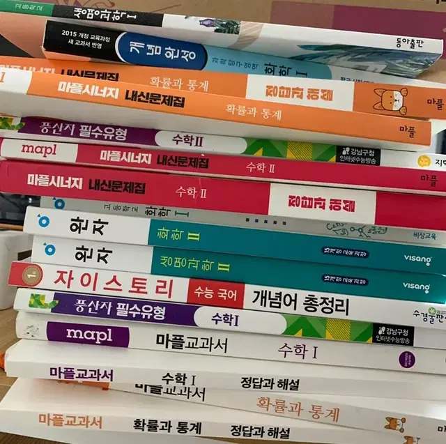 마플 수학/풍산자 수학/완자 과학/고2 과학교과서/EBS개념완성 과학