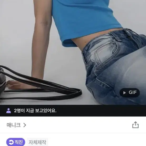 매니크 루먼 크롭 반팔 티셔츠