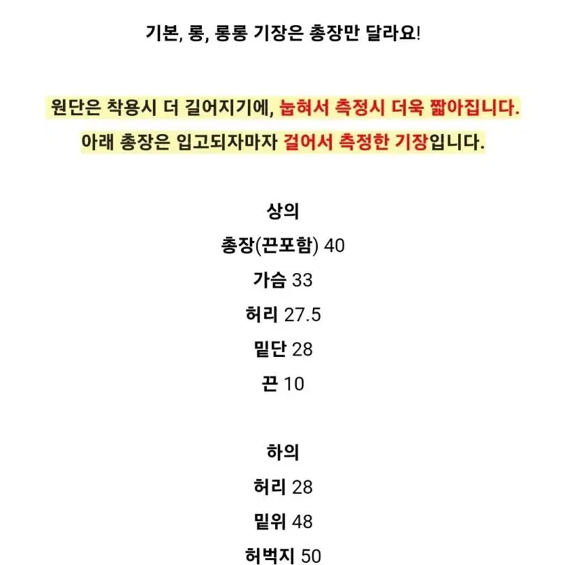 엔뉴엘 패리스 찰랑이 바지만 크림(기본) 새거